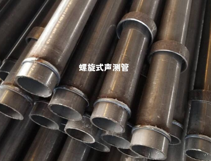 神农架螺旋式声测管